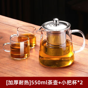 ชุดชงชาแก้วทนความร้อนสูง ชุดชงชาฮกเกี้ยว ชุดชงชาสำหรับใช้ในบ้าน ชุดชงชาแดง ชุดชงชาดอกไม้ ชุดชงชาแบบต้ม