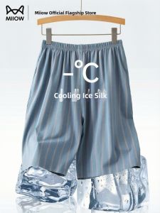 MiiOW | Mens Cool Feel Summer Thin Pants