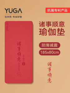 Christmas Gift Womens Yoga Mat Thickened Anti-slip Silent Fitness Mat Gym Mat Professional Shock-absorption New 2025 Model