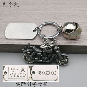 Metal Motorcycle Model Keychain Pendant Heavy Duty Bike Handlebar And Wheel Can Be Rotated Creative Gift Keychain Alloy Material