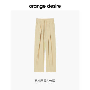 Orange Desire Casual Straight Leg Pants Womens Nine Points Lazy Pants Summer New Style Simple Style Natural Waist Trousers