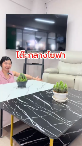 RAREITEM【ส่งจากไทย】 โต๊ะรับแขก โต๊ะกลางโซฟา โต๊ะมินิมอล 2 ชั้น ลายหินอ่อน โต๊ะวางของ