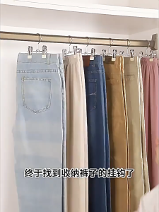 2Pcs Adjustable Pants Hanger with Clip 360° Rotating Skirt Bra Clothes Hat Storage Holder Anti-slip Clothes Hanger with Clip