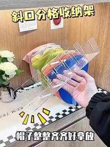 Hot Sale Stackable Baseball Cap Racks Stackable Rectangular Acrylic Hat Organizer Stand for Baseball Caps Display and Organizer