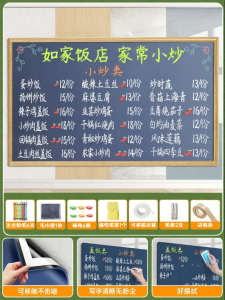 XIAORUISHI | Commercial Writing Chalkboard Sticker Removable Wall-mounted Menu Display