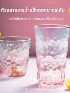 gumahus | Sakura Patterned High Appearance Glass Cup for Women Autumn Coffee Juice Beer