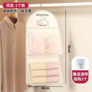 Underwear Buggy Bag Wardrobe Socks Panties Hanging Bag Net Pocket College Student Dormitory Essential Handy Gadget Door Storage Bag