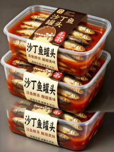 WEIGELONG | Cá Mackerel Đóng Hộp Sẵn Ăn Trong Nước Cà Chua Ít Natri