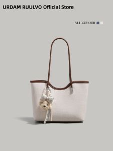 URCDN RDALVO | Summer Light & Large Capacity Casual Tote Bag