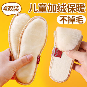 Kids Winter Heattech Boys and Girls Pure Cotton Wool Fleece Lined Thickened Baby Plush Cotton Furry Kids Special Insole