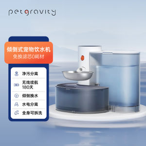 เครื่องดื่มน้ำอัตโนมัติแบบหินไหล่รูปสุนัขแบบไม่ต้องเชื่อมต่อกับไฟฟ้า แยกน้ำแข็งและน้ำ ดื่มน้ำแบบหมุนเวียน