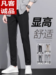 Quần Ống Đứng Vancl Dành Cho Nam Mùa Thu Đông Quần Ống Rộng Đa Năng Quần Công Sở Thời Trang Quần Dài Thường Ngày