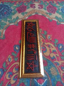 Kaligrafi khotam sulaiman