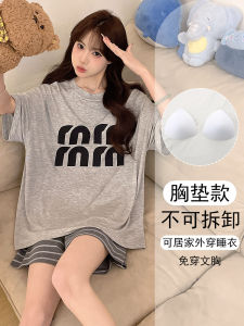 ชุดนอนผ้าโมดอลฤดูร้อน 2025 สำหรับผู้หญิง ชุดนอนแขนสั้น ผ้าไหมน้ำแข็ง ชุดอยู่บ้าน พร้อมแผ่นเสริมหน้าอก ชุดนอนผ้าไหมน้ำแข็ง ชุดนอนผ้าไหมน้ำแข็ง