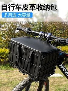 Rainproof Foldable Bicycle Delivery Basket Bike Rack Front Rear Hanging Mountain Bike Courier Box Metal Material for Cycling Equipment