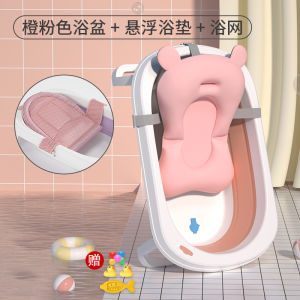 Large Size Foldable Baby Bath Tub Infant Bath Bucket for Sitting Or Lying down Home Use Child Supplies Bathing Basin