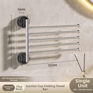 MEIJIAN | Wall-Mounted Suction Towel Rack Rotating Multi-Bar