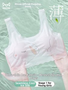 MiiOW | Development Stage Ice Silk Seamless Thin Girls Bra