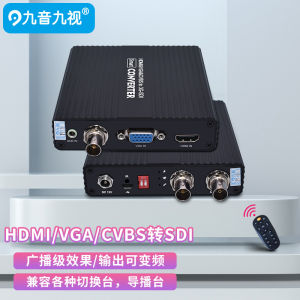 Nine Tone Nine Vision Js1230 HD HDMI/AV/VGA/CVBs to SDI Video Converter Pilot Station Frequency Conversion