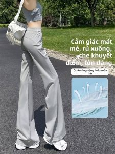 YAYANGREN | Lightweight Ice Silk Yoga Skinny Pants with Anti-mosquito and Sun Protection