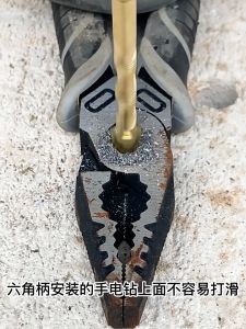 บาอเลียน ดอกสว่าน คาร์บีด ดอกสว่านเจาะเหล็ก เจาะปูน เจาะกระจก เจาะกระเบื้อง สีทอง แข็งแรง 2 เท่า