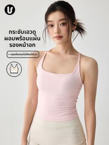 Womens Rapid Drying Sports Vest with Pads