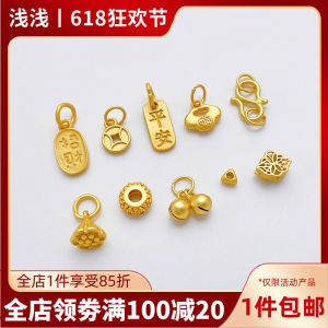 S925 Bạc Mạ Vàng Cổ Điển Chuông Đồng Xu Hạt Cách Ly Hạt Lót Lót Dây Chuyền Thủ Công DIY Vòng Tay Vòng Cổ Phụ Kiện Nhỏ