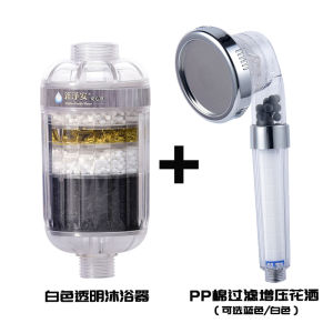China Taiwan Bath Treasure Water Purifier Chlorine Removal Nozzle Shower Shower Head Bath Filter Heavy Metal Removal Household