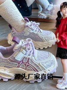 Ruian Changmai Childrens Casual Shoes New Autumn Style Versatile Outdoor School Shoes for Girls Lightweight Artificial Leather