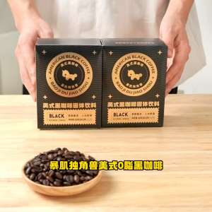 爆肌独角兽厨房 美式黑咖啡 太空人黑咖啡 黑咖啡固体饮料 0蔗糖低脂肪 即溶咖啡 Unicorn Black Coffee Americano (1s)