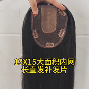Hairpiece for Women Long Straight Hair Top Hairpiece Large Area Covering Gray Hair Volumizing Real Hair Hairpiece Supports Dropshipping