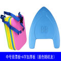 Back Float Kickboard Adult Pedology Swimming Rear-Float Back Float Kickboard Beginner Training Flutter Board Learn Swimming Anti-Spill Glue. 