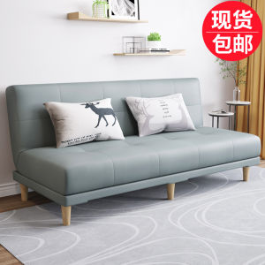 Family Sofa Living Room Sofa 2023 New Style Can Be Used as Bed Double Small Apartment Foldable Four-Seat Straight Row Sofa