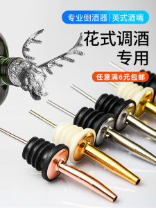 Stainless Steel Adjustable Pourer Generic Barware