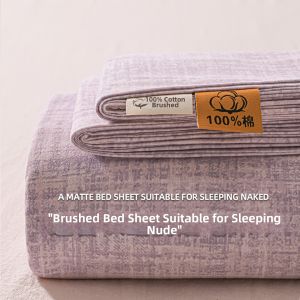 NAIYOUCHENG | Thickened Brushed Cotton Bedsheet Set for All Ages