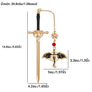 แฟนตาซีโลหะดาบมังกรบุ๊คมาร์คอ่านอุปกรณ์เสริมสําหรับแฟนมังกรของขวัญแฟนตาซีสําหรับผู้อ่านผู้หญิง