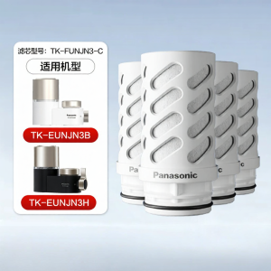 Panasonic | Pre-filtering Kitchen Faucet Water Purifier