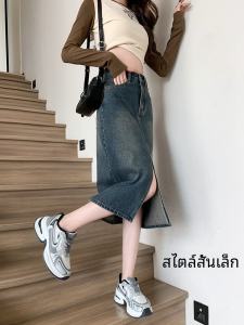 สูง เอว ทรงเอ Mini กระโปรงยาวปานกลาง เดนิม ผ้า พรางหุ่น Front Slit หลากหลาย ฤดูใบไม้ผลิ Season ผ้าฝ้าย Blend กระโปรงรัดรูป