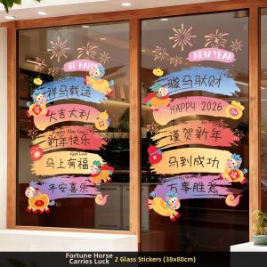 AIXIAOXIQING | New Year Festival Static Window Door Wall Decor Stickers