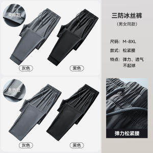 กางเกงทำงานผู้ชายสีดำ ทรงหลวม ระบายอากาศได้ดี ยางยืด สวมใส่สบาย กางเกงขายาวทรงหลวมสำหรับพนักงานโรงแรมและร้านอาหาร