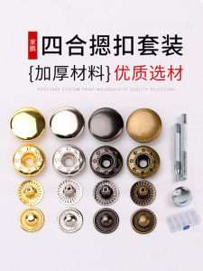 Nút Kim Loại Tròn Không Cần Khâu Nút Quần Jeans Nút Bốn Nút Nút Âm Nút Mẹ Và Con Phụ Kiện May Vá DIY