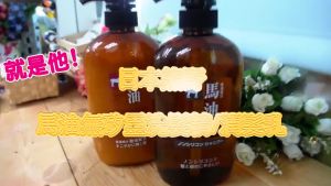 BIOAOUA Horse Oil Smooth And Moisturizing Shampoo Dandruff Anti-itching Care Soft Hair 300g(buy 3 take 1)