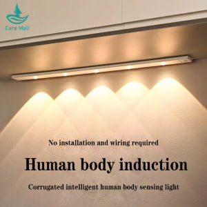 Cabinet light USB charging light LED desk light wardrobe light ripple intelligent human body sensing light sensing light