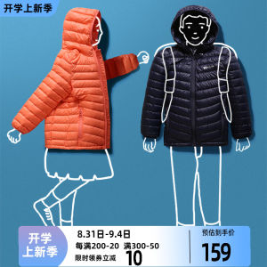 เสื้อขนเป็ดเบาสำหรับเด็กเสื้อตัวในขนเป็ดสำหรับเด็กหญิงและเด็กชายเสื้อแจ็คเก็ตขนเป็ดแบบสั้นกันหนาวสำหรับเด็กวัย5-12ขวบ