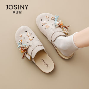 Josiny | Spring Thick Heel Elevating Soft Comfortable Half Slip On Ladies Shoes