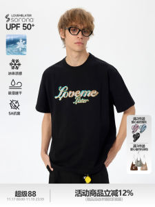 LoveMeLater Cool Feeling round Neck Short Sleeve Loose T-Shirt Embroidered Logo Sorona Fabric Youth Fashion Casual Top