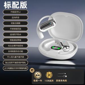 VivoY300 pro plus True Wireless Y300GT Mobile Phone Bluetooth Earphones Hanging Ear Style Wireless Communication Earbuds