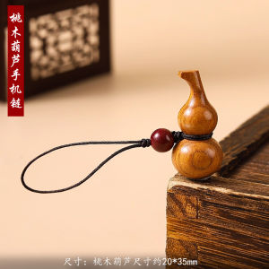 Natural Mahogany Gourd Fu Lu Car Key Ring Hand-Woven Cinnabar Pendant Mobile Phone Charm Bag Pendant Hanging Ornament