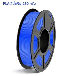 เส้นใยเครื่องพิมพ์ PLA 3D 1.75 มม. ความแม่นยําของมิติ +/- 0.02 มม. 250g/500g ต่อแกน สีดํา/ขาว/น้ําเงิน/แดง