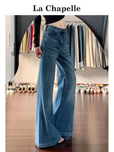 La Chapelle High Waist Loose Fit Bell Bottom Jeans Womens Casual Style Denim Pants Autumn New Arrival Non-Matching Leggings